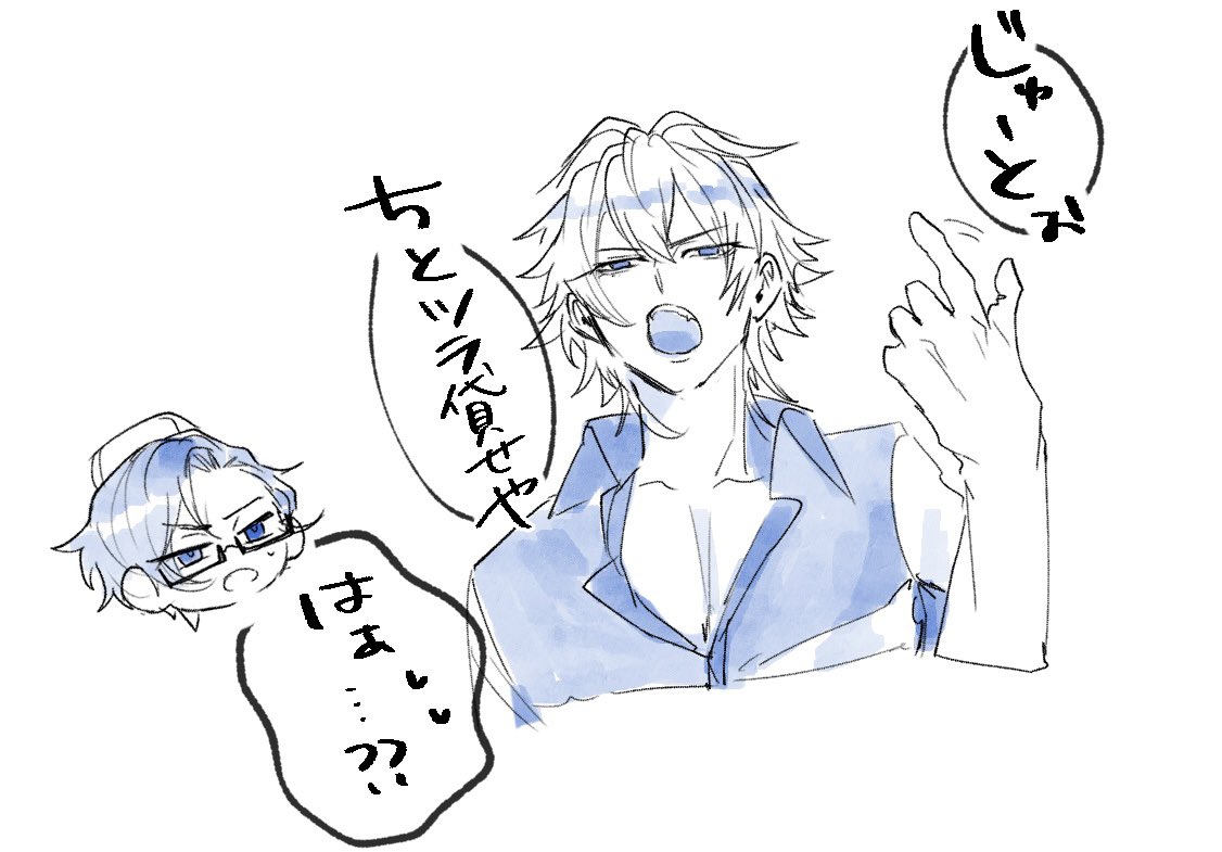 さかの⛓ tweet media