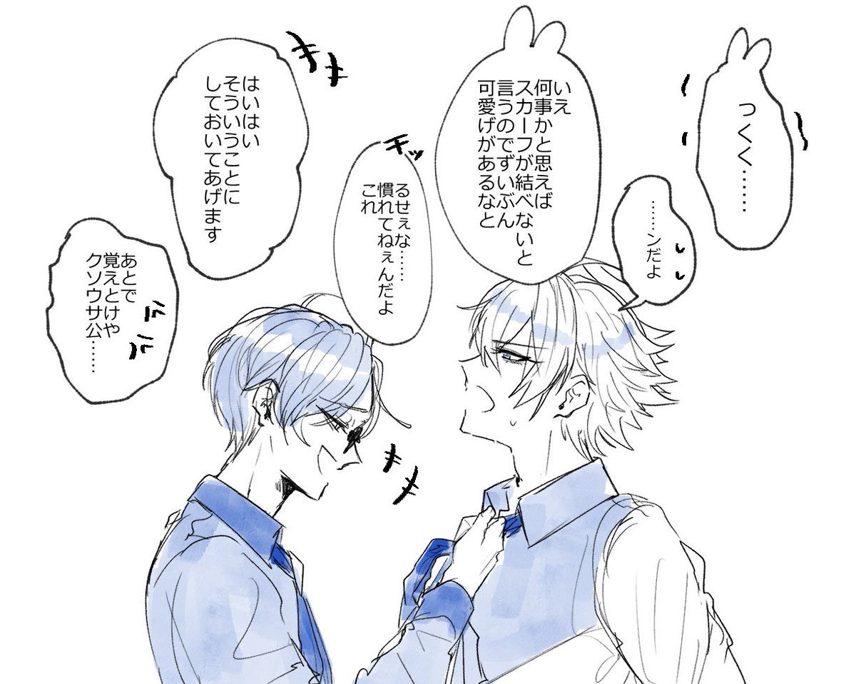 さかの⛓ tweet media