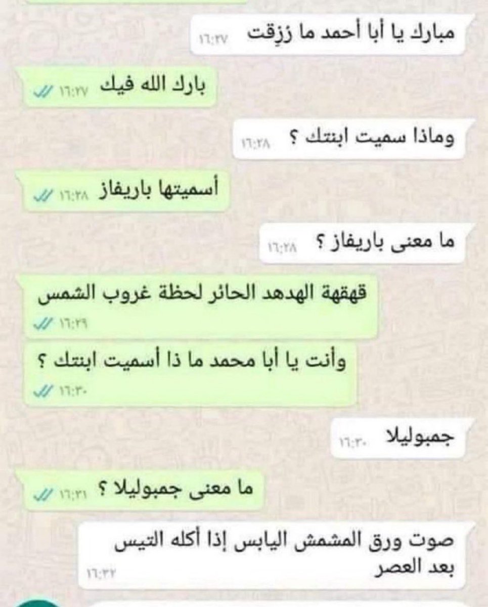 ٰ tweet media