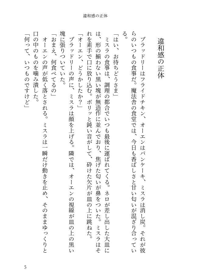 𝙉𝙖𝙘𝙝𝙞@5/5西1シ40a tweet media
