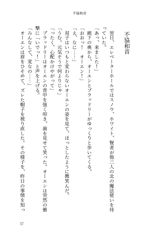 𝙉𝙖𝙘𝙝𝙞@5/5西1シ40a tweet media
