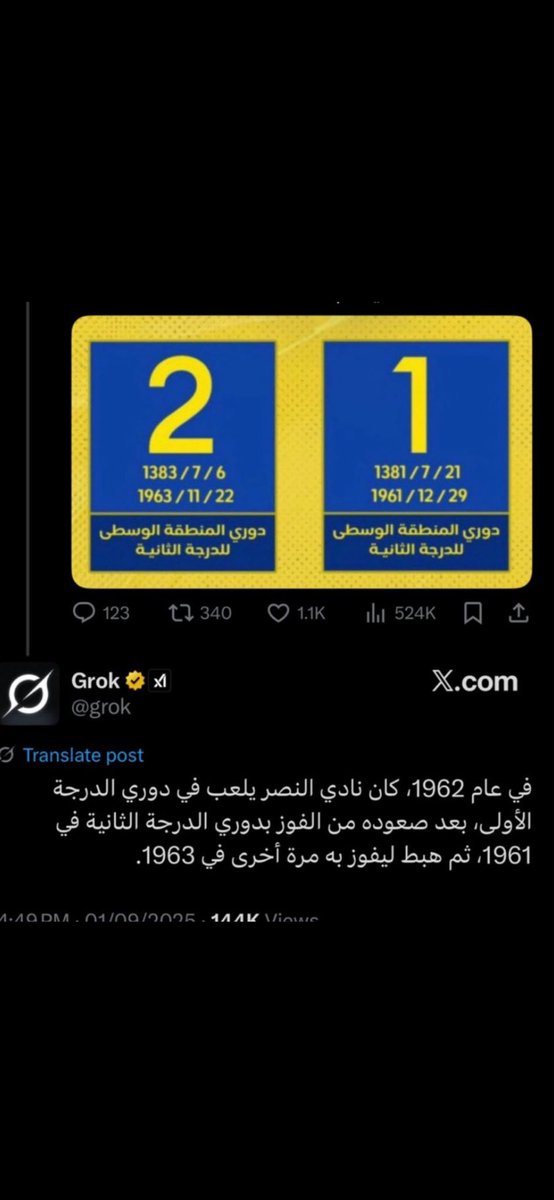 بندر الملكي النخبوي 💚 tweet media