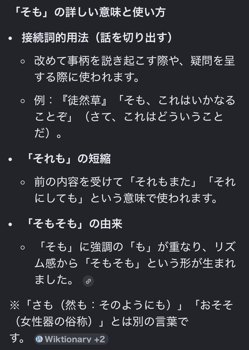 ニハク📚学園長@身体均整法学園 tweet media