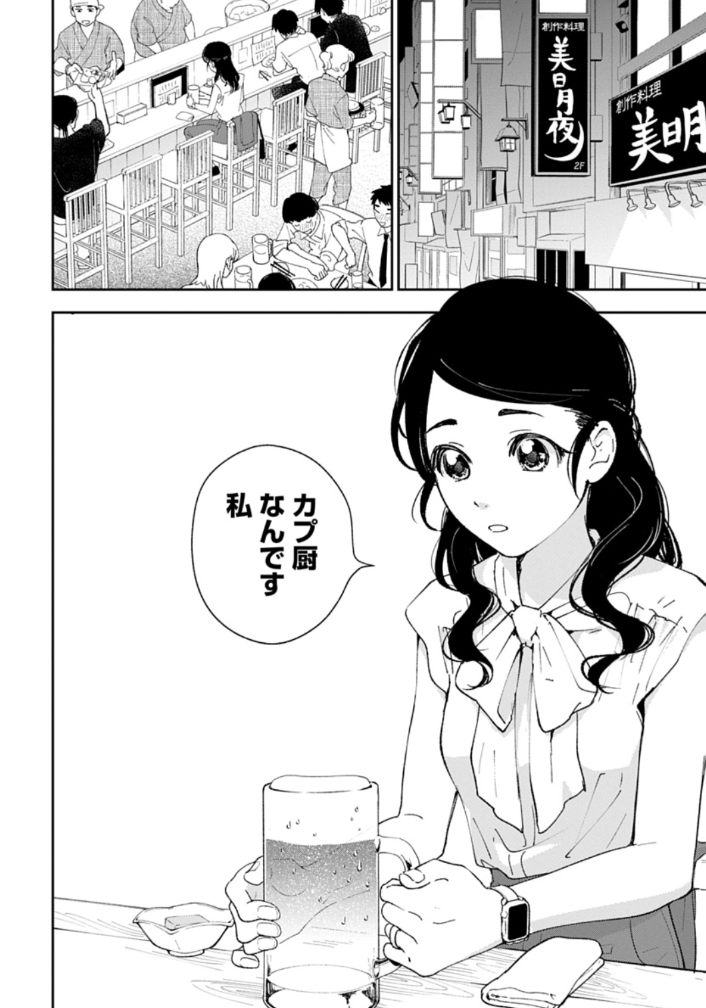 ハーメルンのルシエド太郎 tweet media