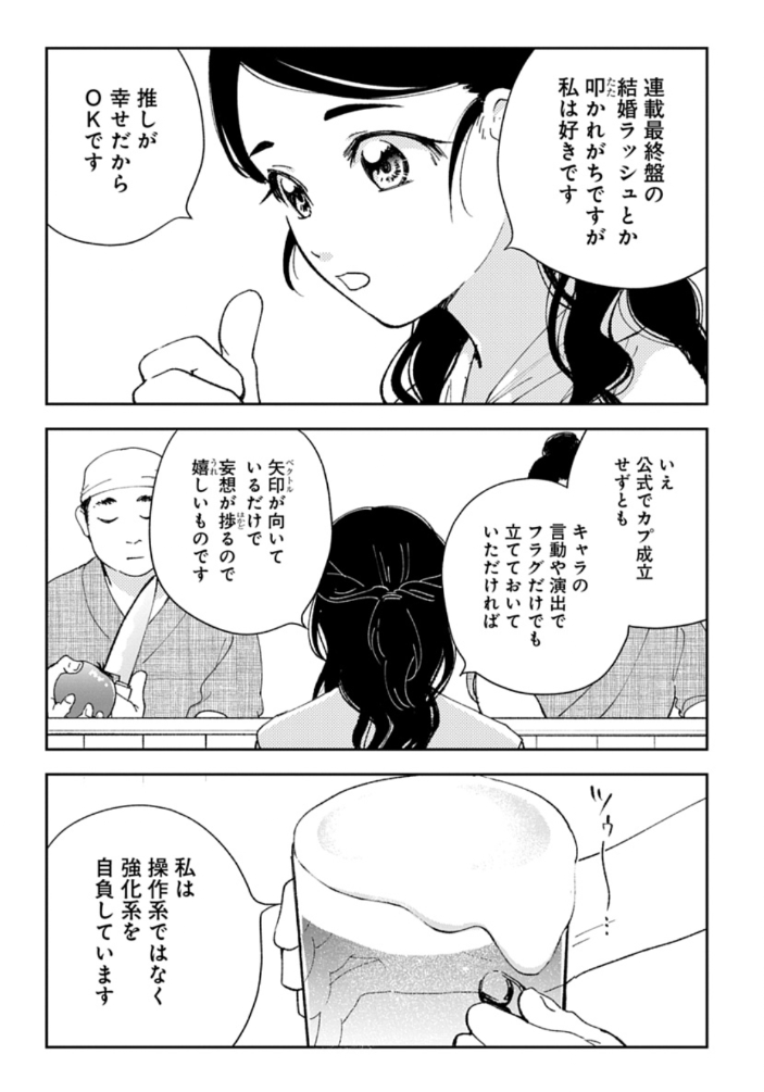ハーメルンのルシエド太郎 tweet media