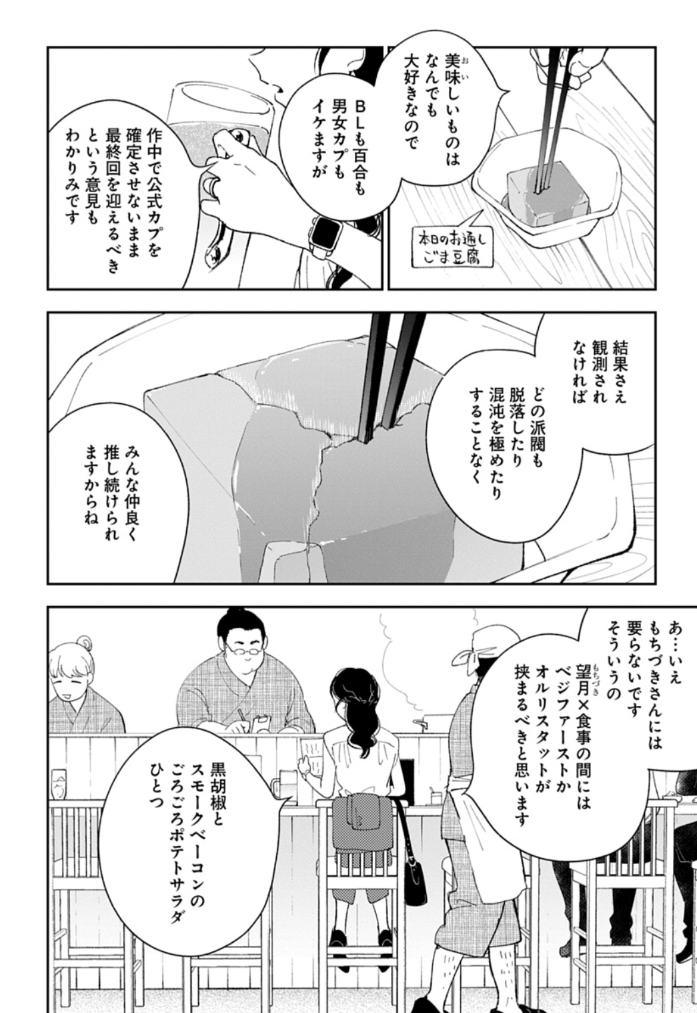 ハーメルンのルシエド太郎 tweet media