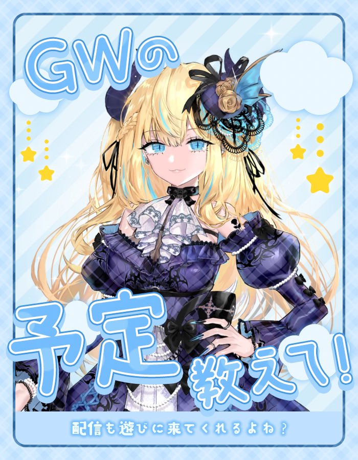 ＄はにゐ@IRIAM初配信🌟 tweet media