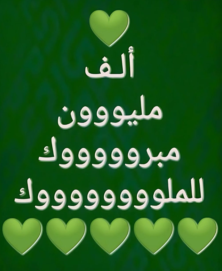 علي المحنشي tweet media