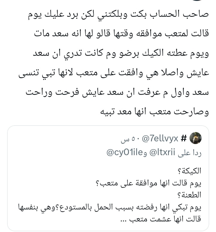 rasah tweet media