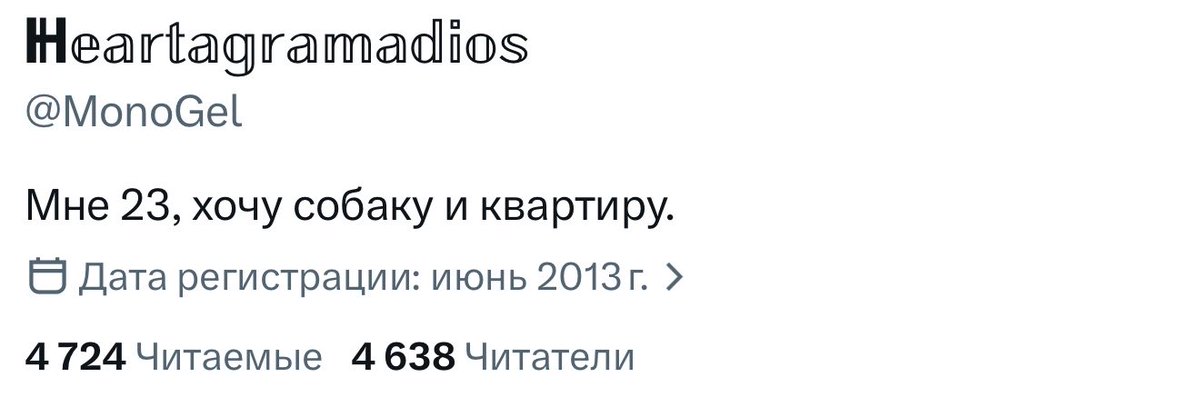MonoGel's tweet photo. Разница в 2️⃣ года https://t.co/MIaNFHOXmA
