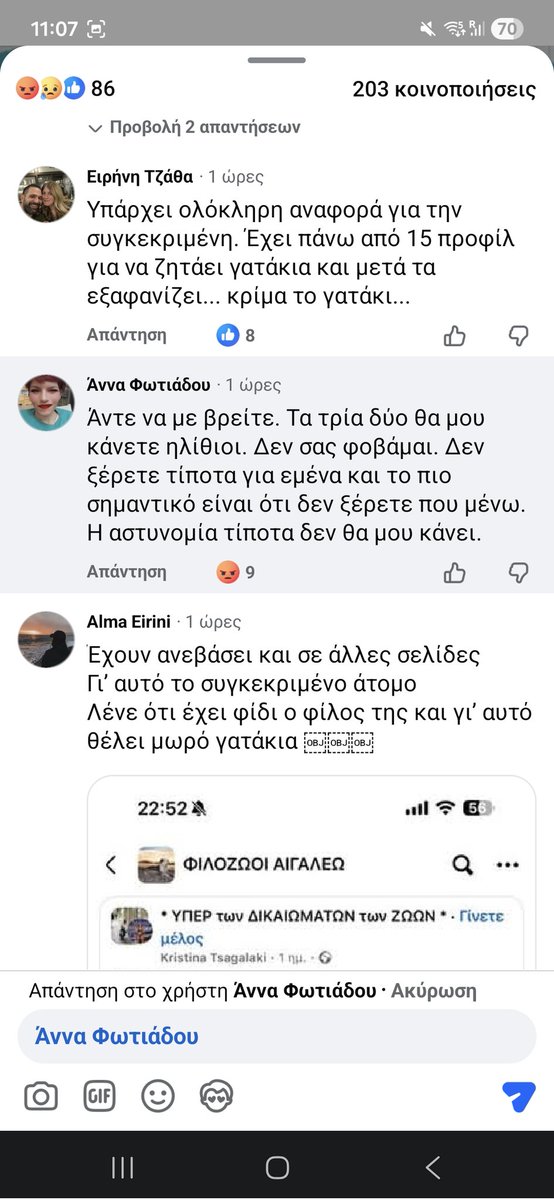 Μια εξ'αποστασεως φιλη απ'το χωριο 🧰 tweet media