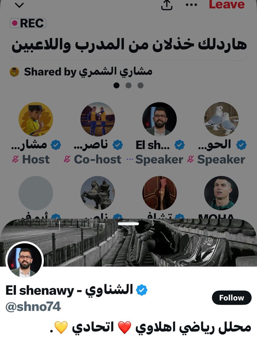 محسن MUHSIN الشريف tweet media