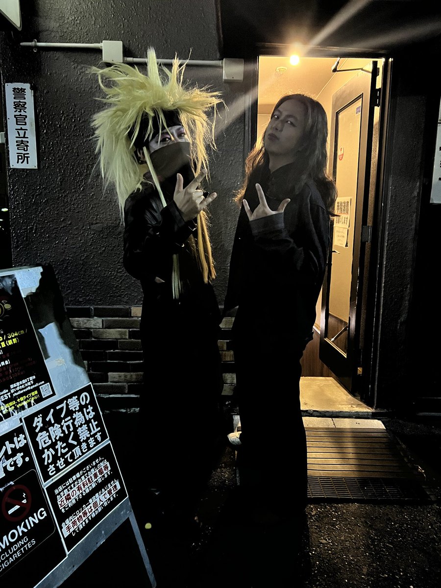 Hide19991010's tweet photo. 最高だった
ライブ終了後80年代かってくらいタバコ吸ってる人多くて笑っちまった
いろんな人にも会えて嬉しかった https://t.co/gypvuslJra