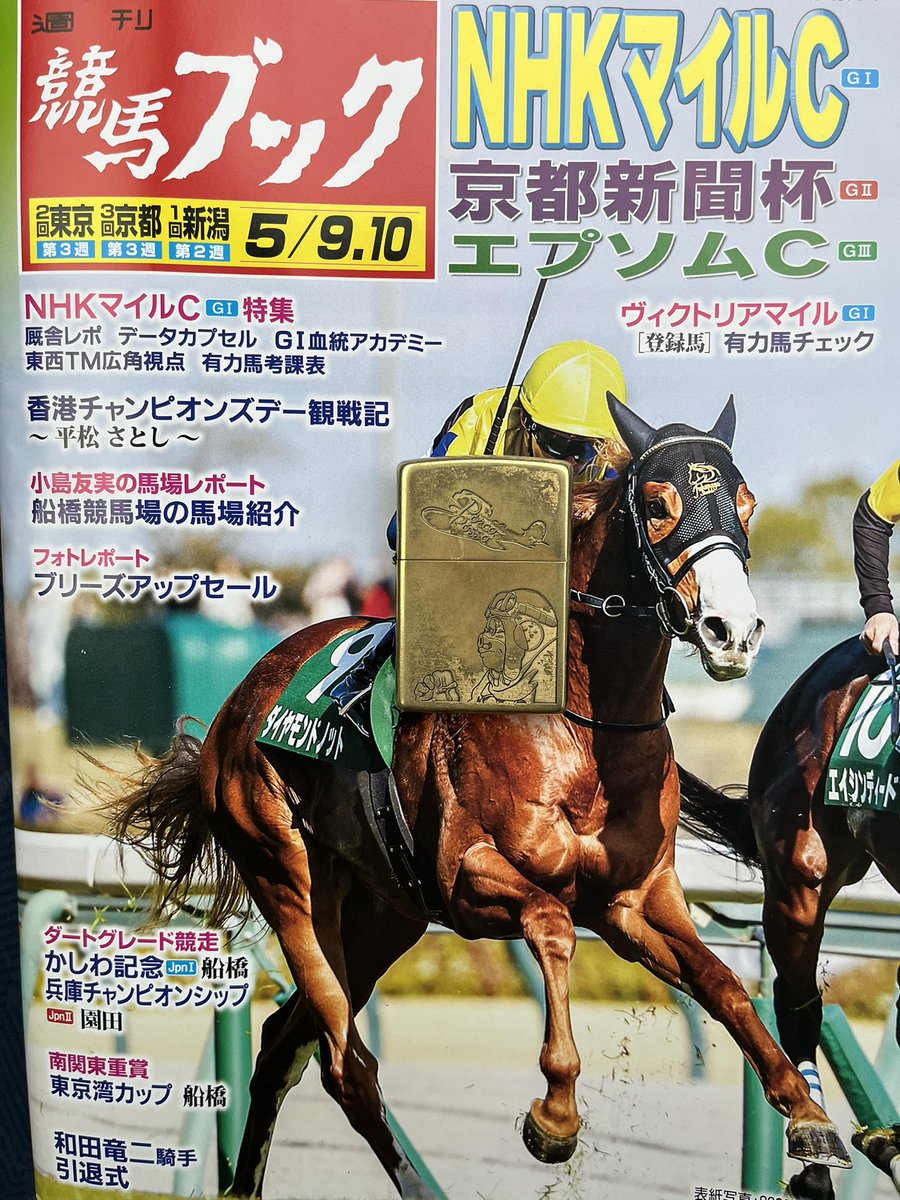 ＪＥＴ三鷹 tweet media