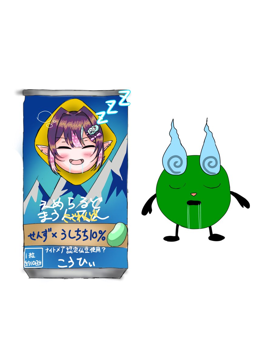 久住数藻2 tweet media