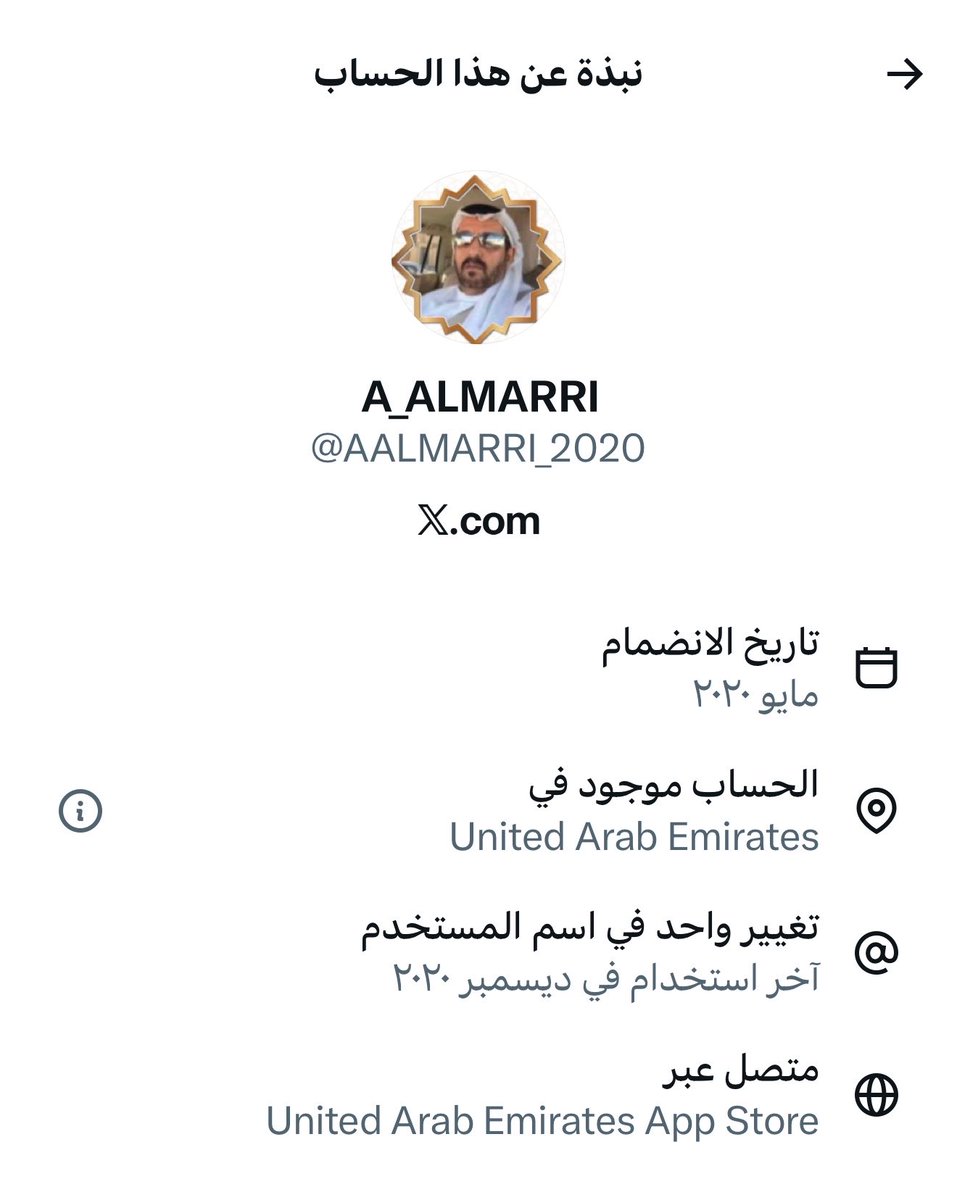 Justme tweet media