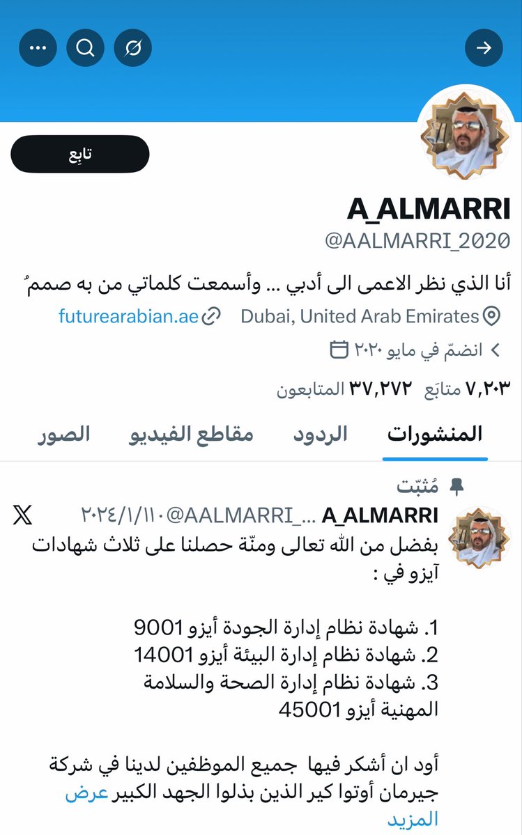 Justme tweet media
