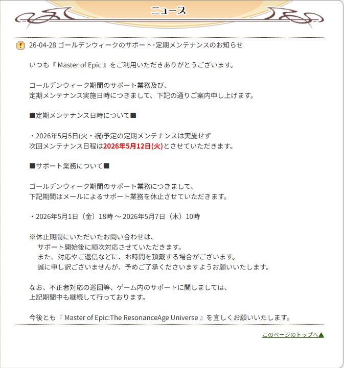 茄子茶＠moeD鯖 tweet media