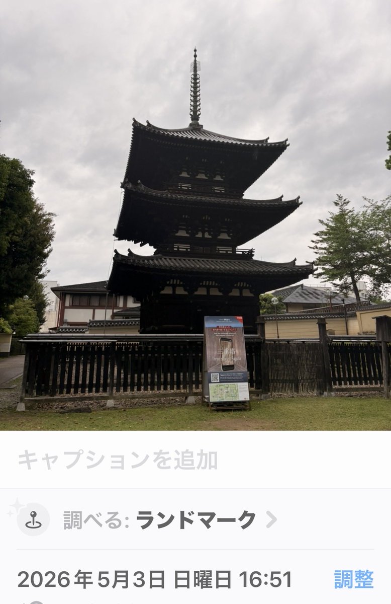 高木英樹 tweet media