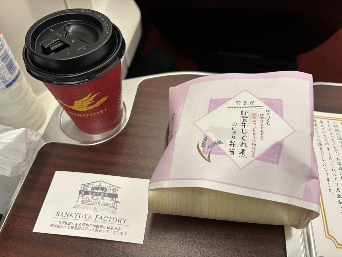 hakutaka.ltd.exp tweet media