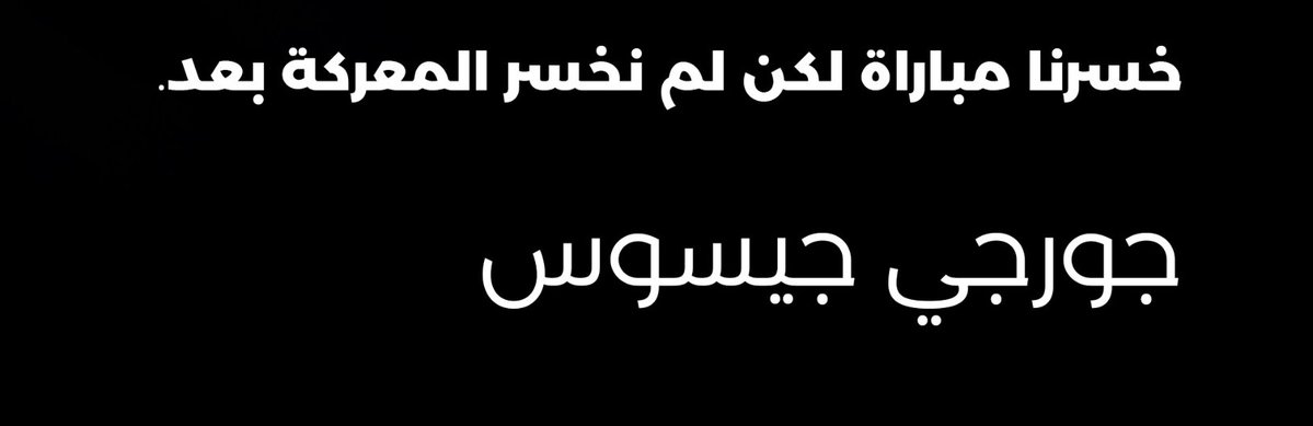 B🇪🇬 tweet media