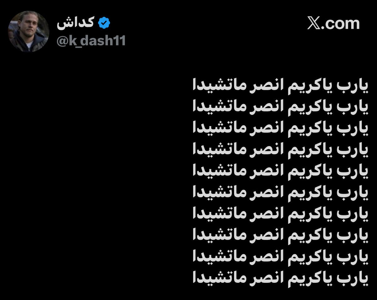 وَ tweet media