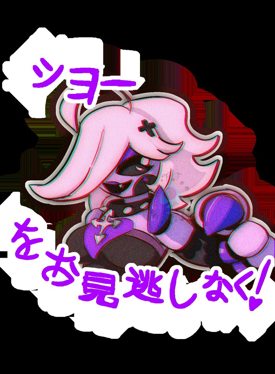 LauraTurin52230's tweet photo. Sticker
O Poster 
Sticker
O Poster 
Sticker
O Poster 
😫🌌AGHHH DECISIÓN DIFICIIIL!!♠️😫
#digitalart #animatronicocs #fnafoc https://t.co/P3ZOr5FdZc