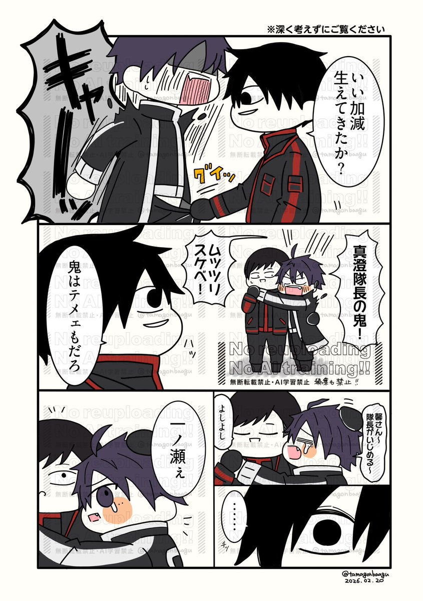 常寝！(つねね！) tweet media