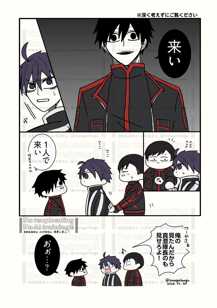 常寝！(つねね！) tweet media