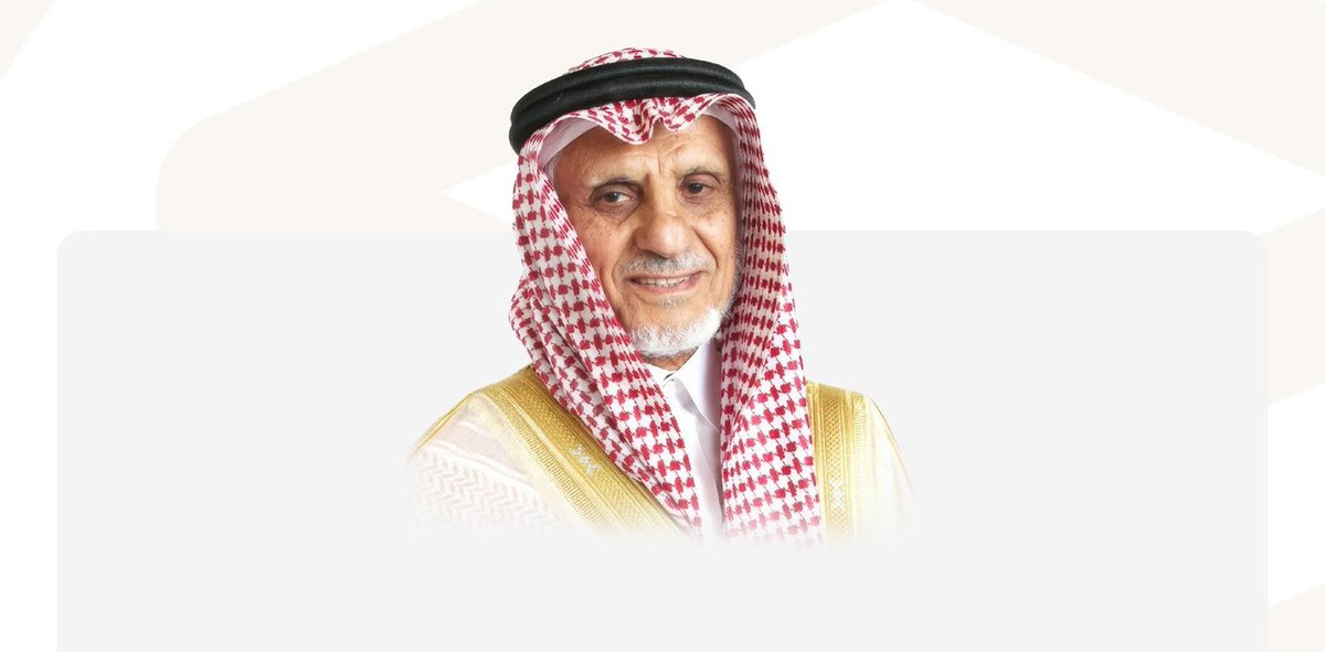 بندر الشلوي | النفع العام tweet media