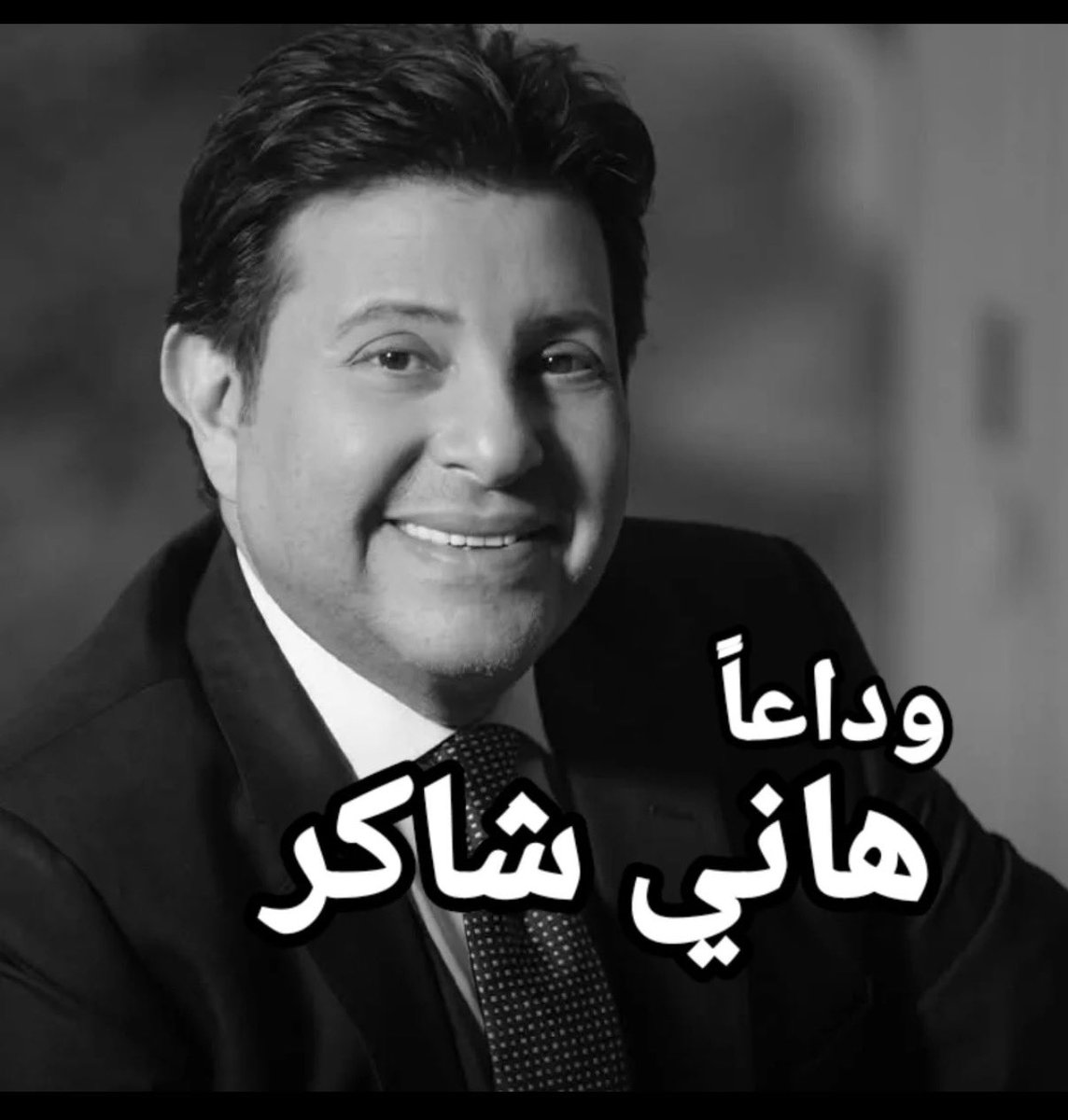 المحامية الدكتورة نادية عبدالرزاق tweet media