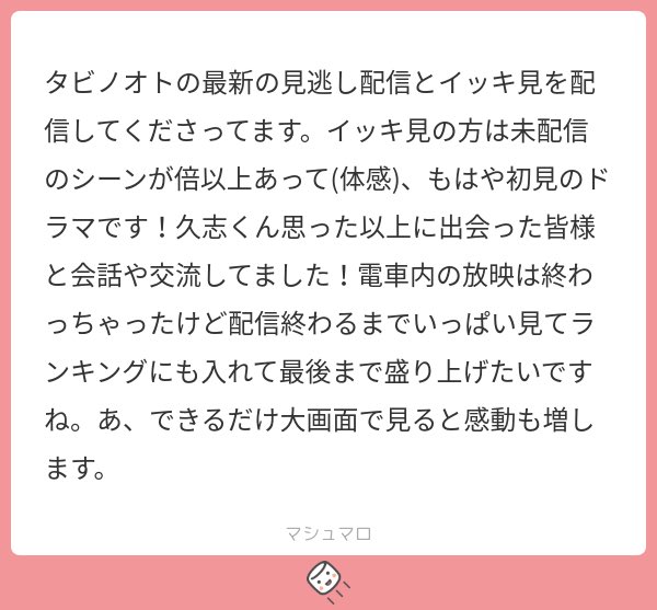 わたあめ☁️ tweet media