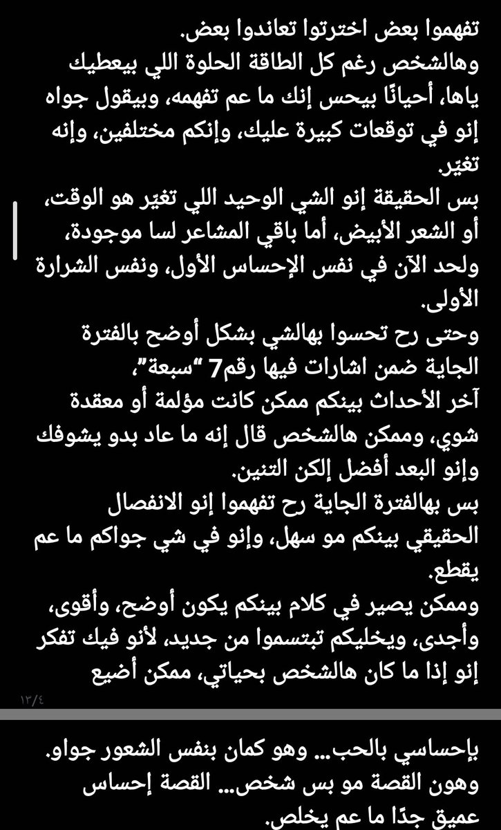حدس_𓂀 𝕸𝓲᭓𝓜𝓲 🦢 tweet media