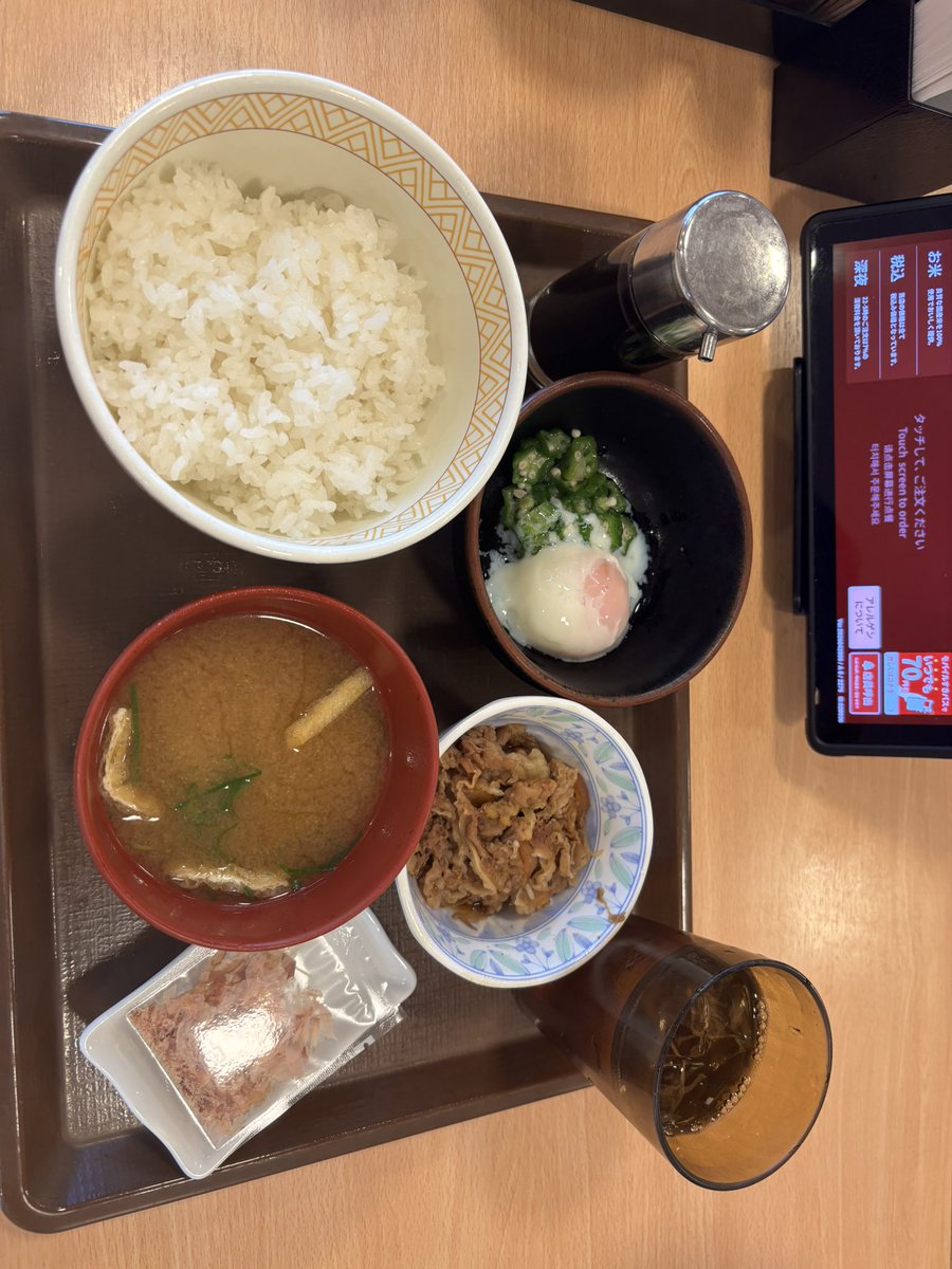 430えーん