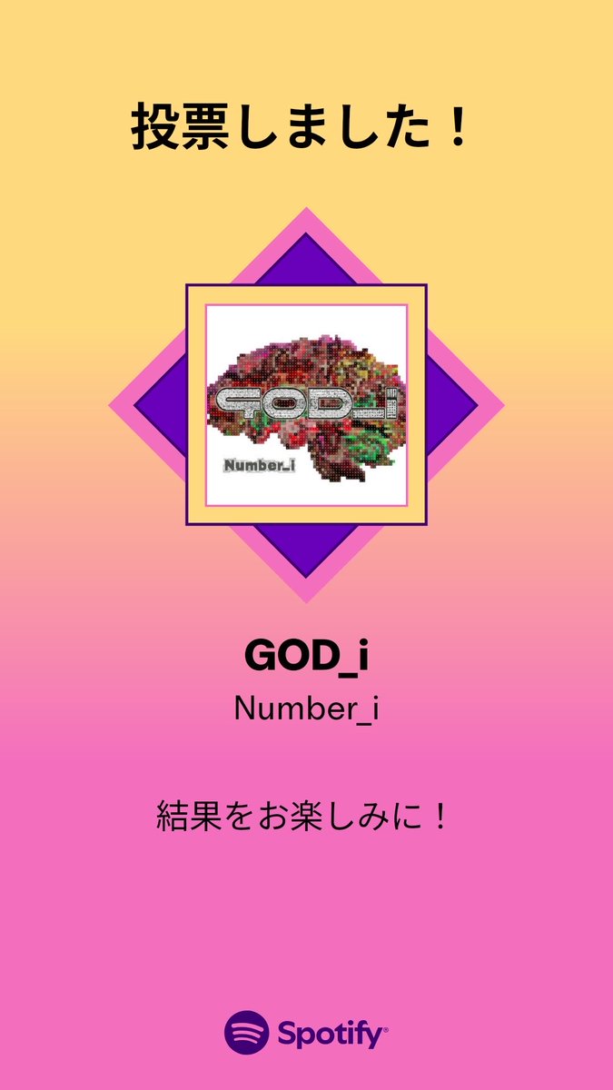 grampus3's tweet photo. MUSIC AWARDS JAPAN ｢ベスト・オブ・リスナーズチョイス：国内楽曲｣の最終投票に参加しました。プレイリストをチェックして、一緒に投票しよう！

#SpotifyでMAJ投票  https://t.co/fIkLLqNLpm https://t.co/rKy3IHwnJv