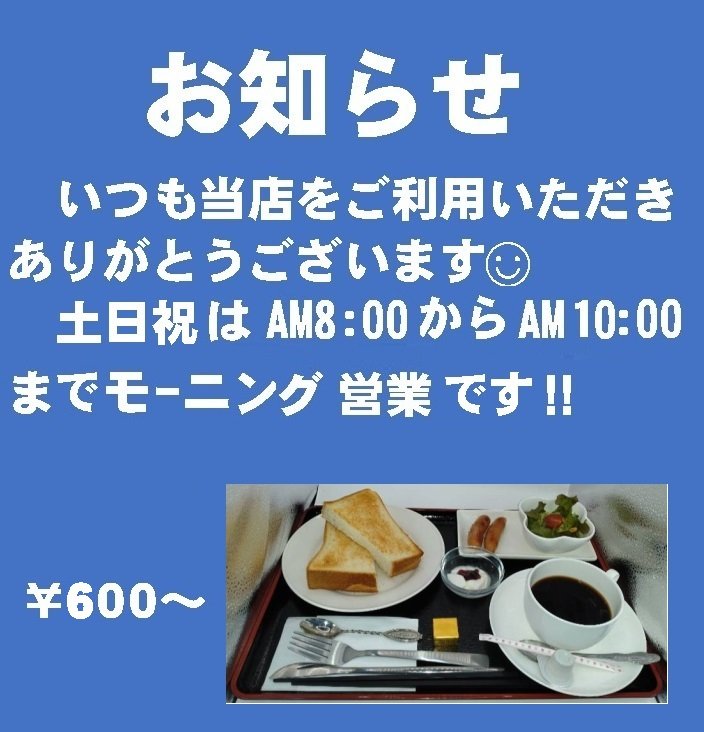 SSR/Riders Cafe tweet media