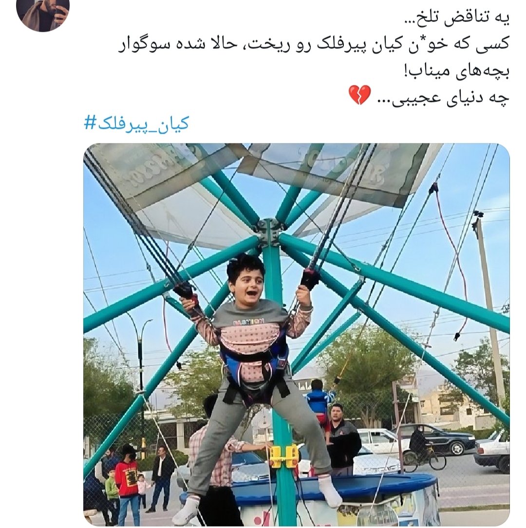 Safa tweet media
