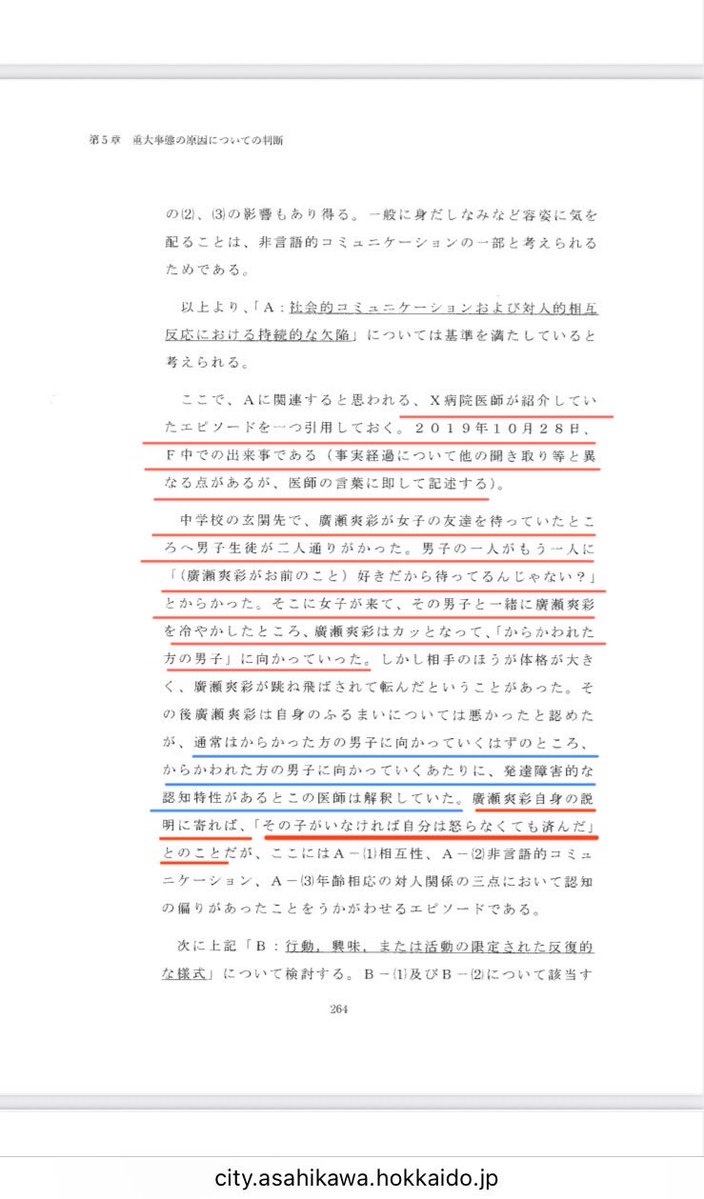 すずらん tweet media