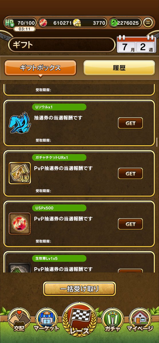 湯湯 tweet media