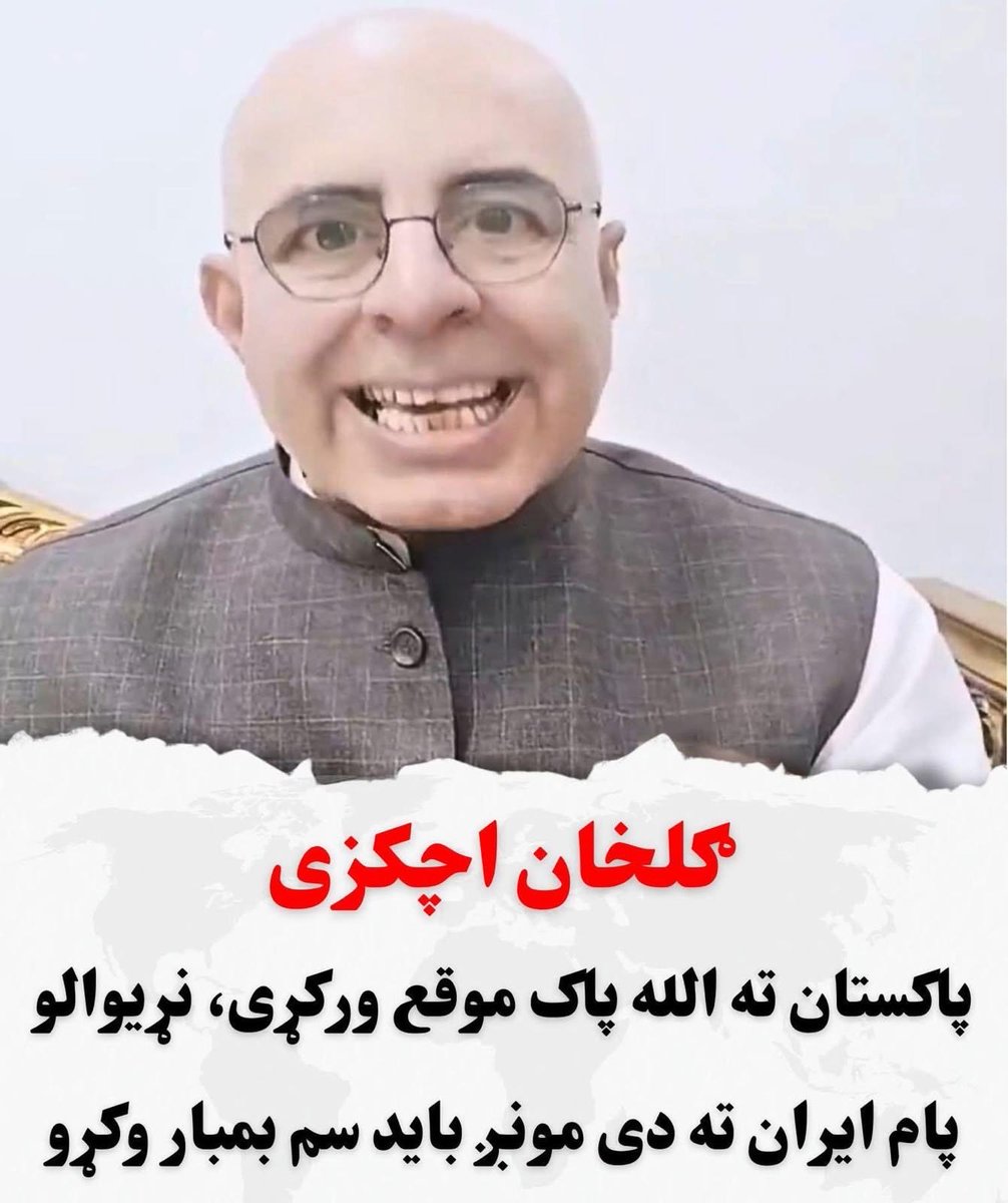 dr Obaidi tweet media