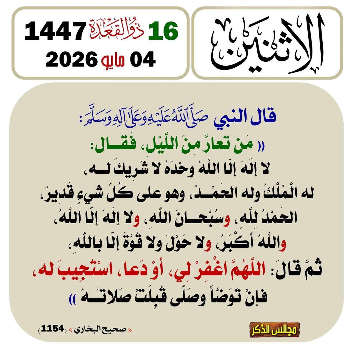 خالدعبد الله العبيدي tweet media