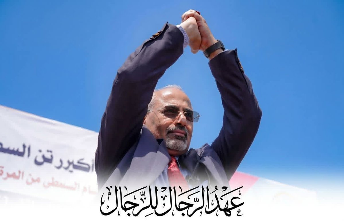 ماجد الشعيبي | Maged alshaibi tweet media