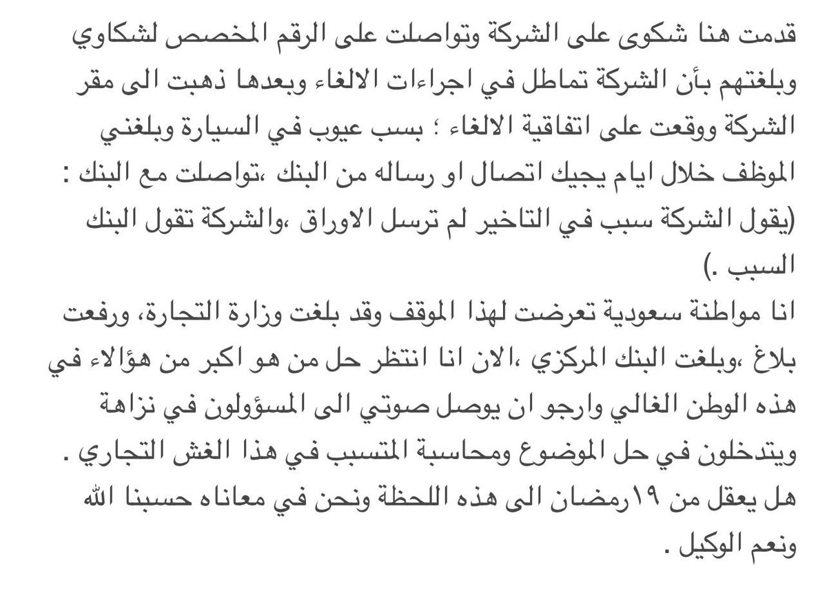 أ.رفعة عبدالله tweet media