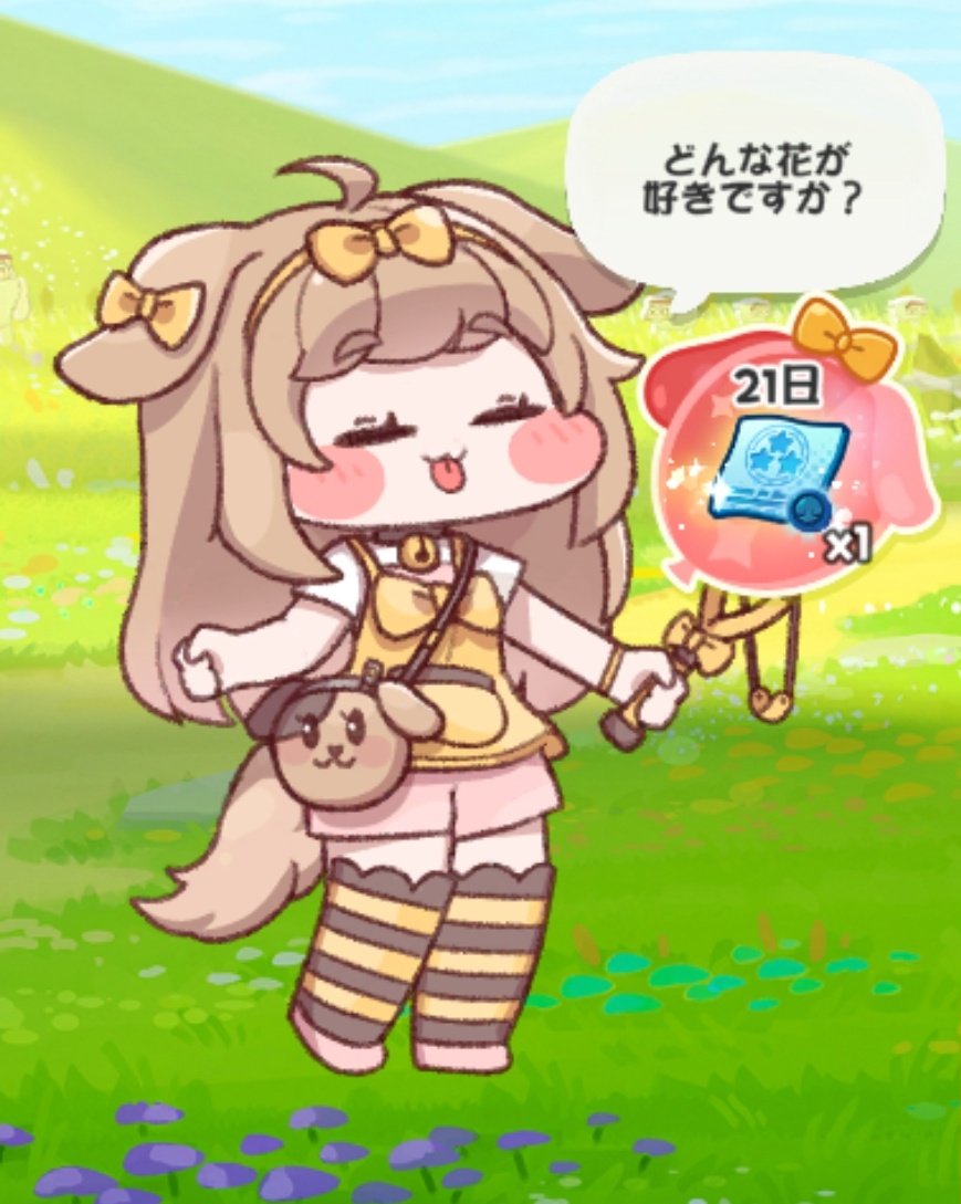 おりずる tweet media
