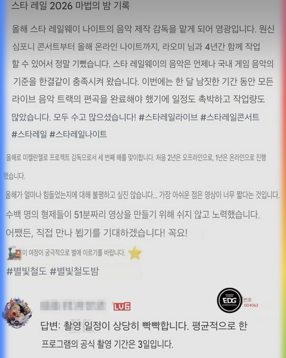 팡 tweet media