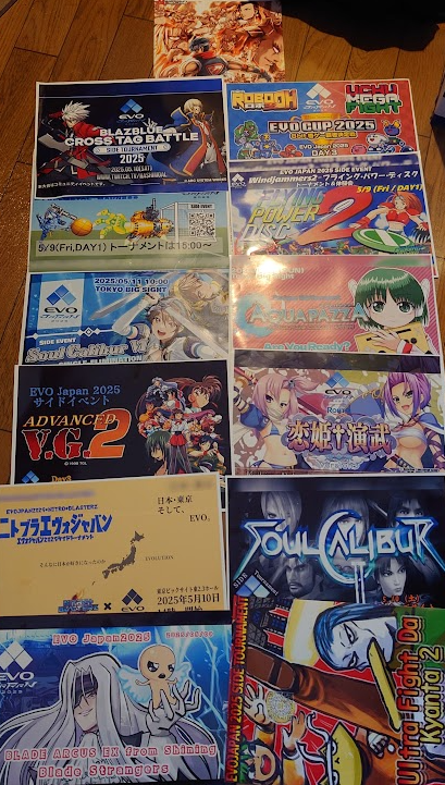 ゲーマーズBAR Shout Essence tweet media