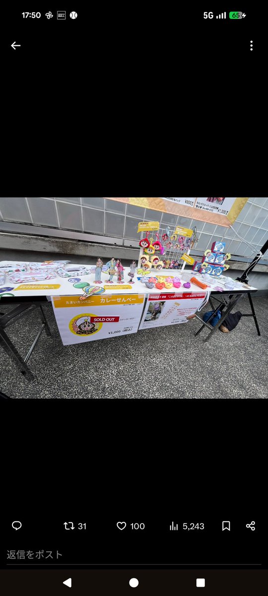 たまいカンパニー tweet media
