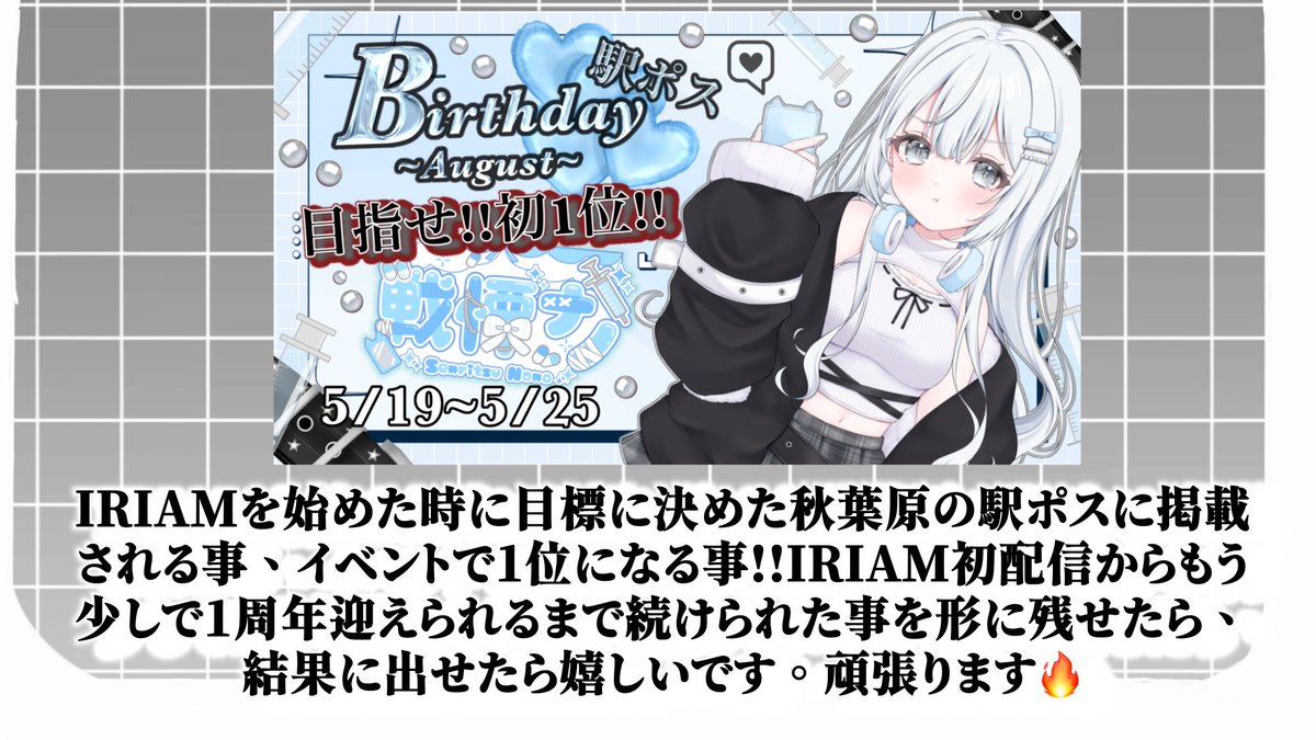 戦慄㌨💉⛓️@5/19~BD駅ポスｶﾞﾁｲﾍﾞ🔥 tweet media