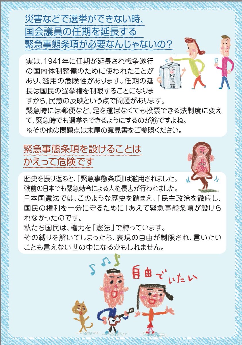 薮兎 美波 tweet media
