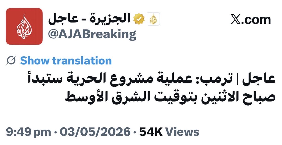 Haydar Al-Fraje حيدر الفريجي tweet media